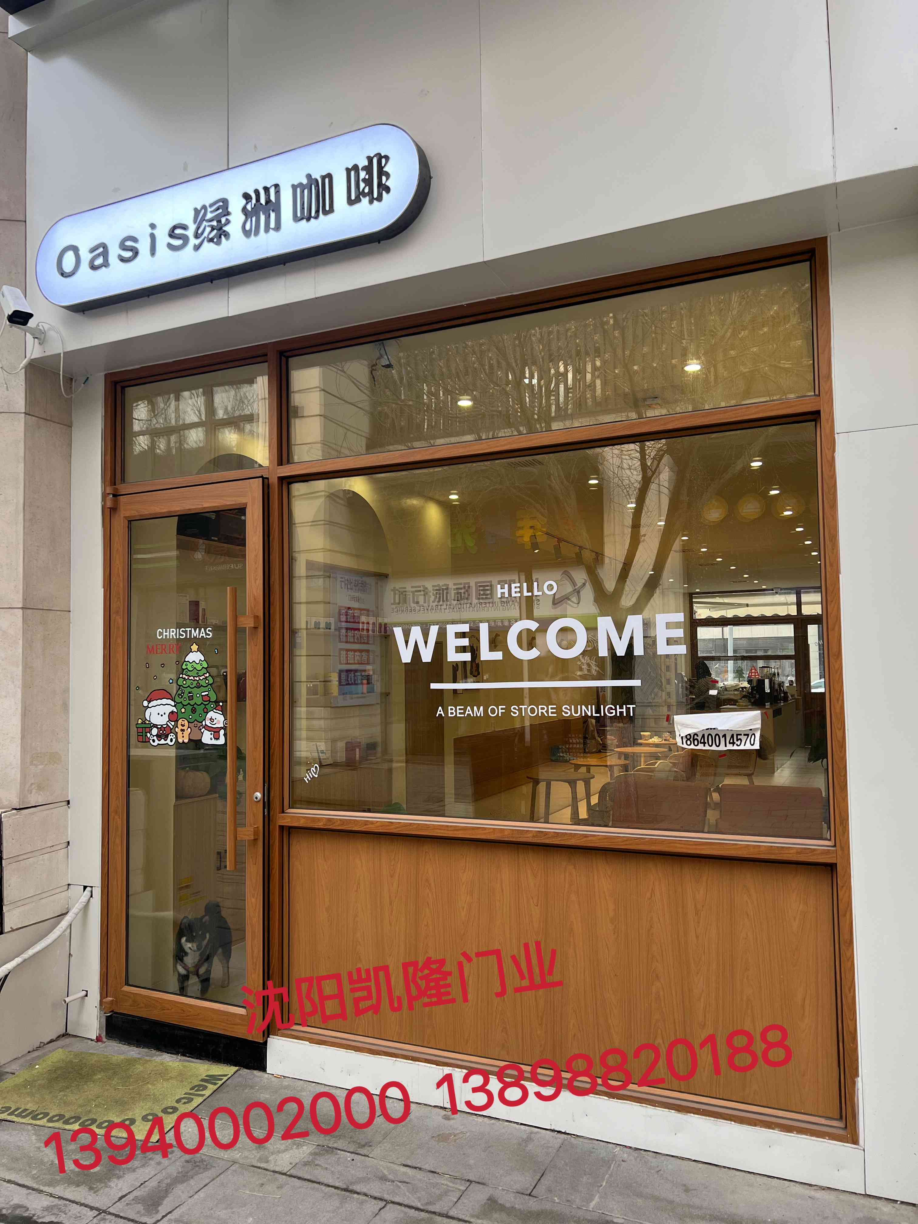 平山区木转印折叠窗 - 排名
